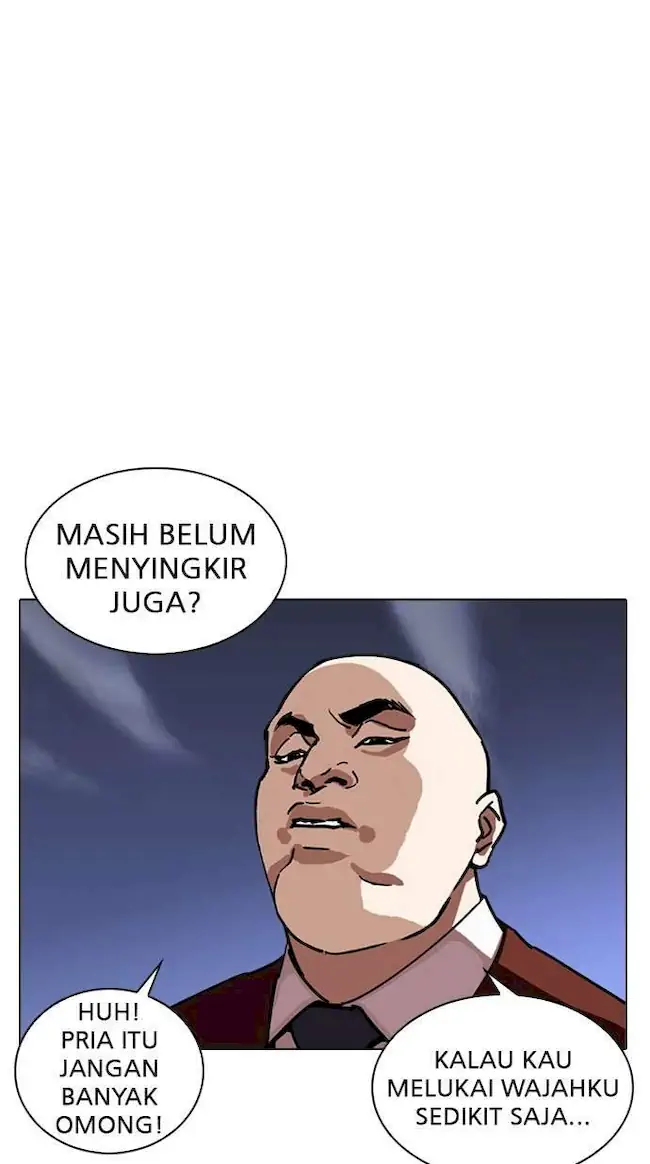 Lookism Chapter 242 - halaman 17