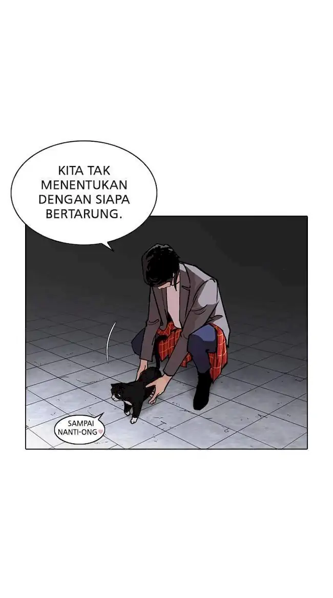 Lookism Chapter 242 - halaman 20