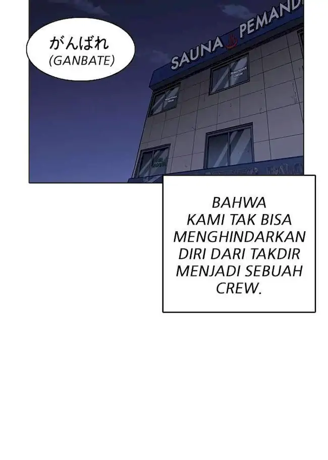 Lookism Chapter 243 - halaman 100