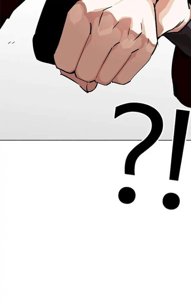 Lookism Chapter 243 - halaman 15