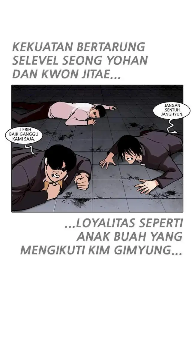 Lookism Chapter 243 - halaman 83