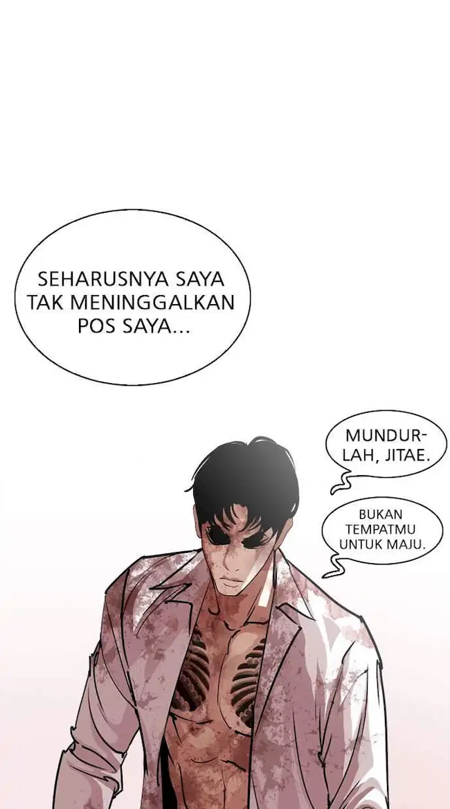 Lookism Chapter 244 - halaman 2