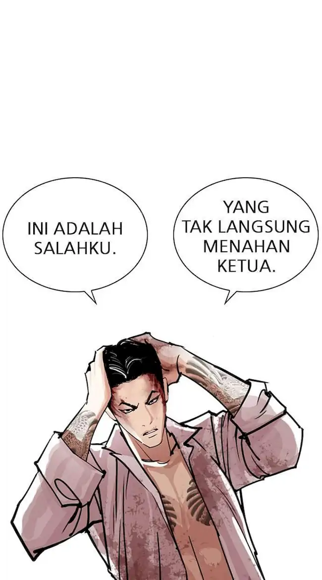 Lookism Chapter 244 - halaman 21