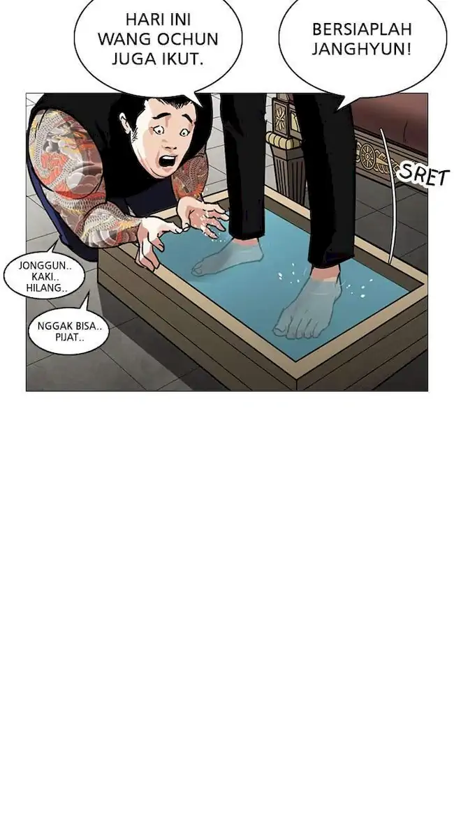 Lookism Chapter 245 - halaman 112