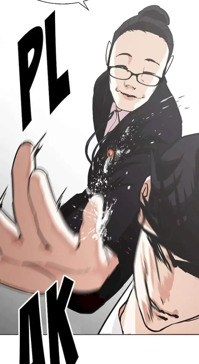 Lookism Chapter 245 - halaman 13