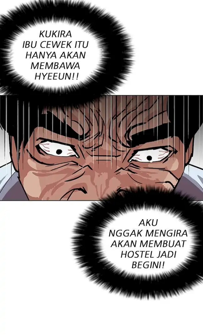 Lookism Chapter 245 - halaman 33