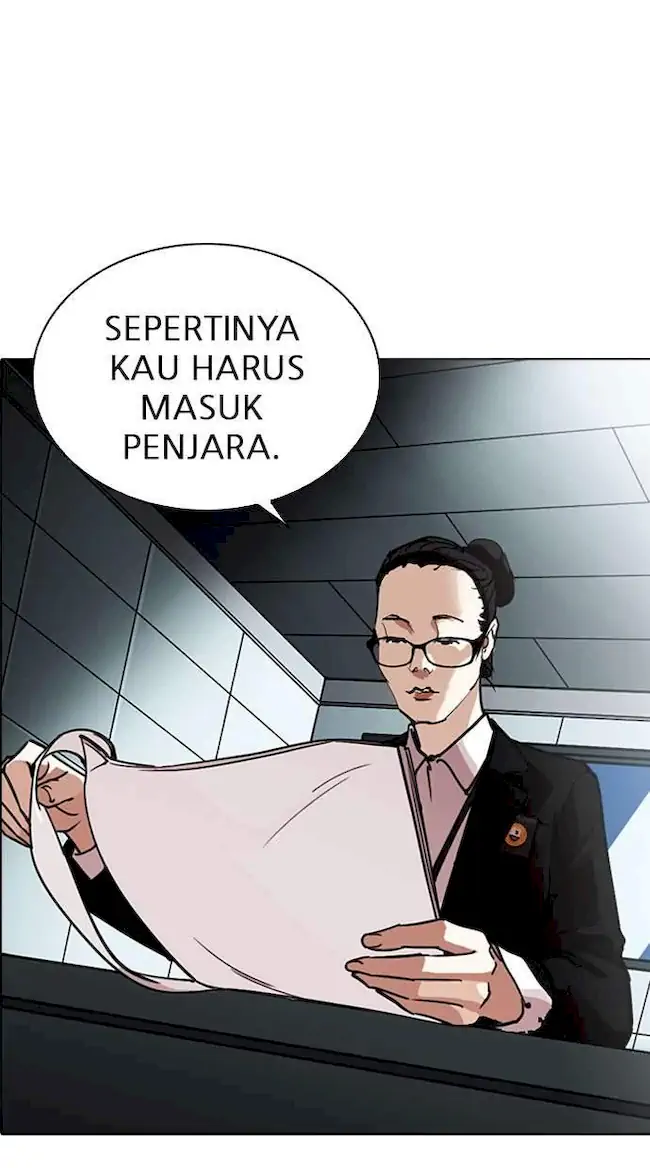 Lookism Chapter 245 - halaman 7