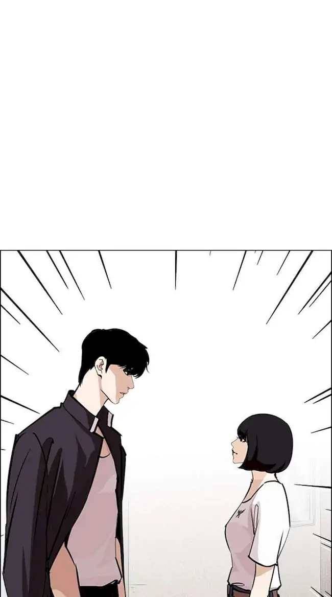 Lookism Chapter 246 - halaman 16