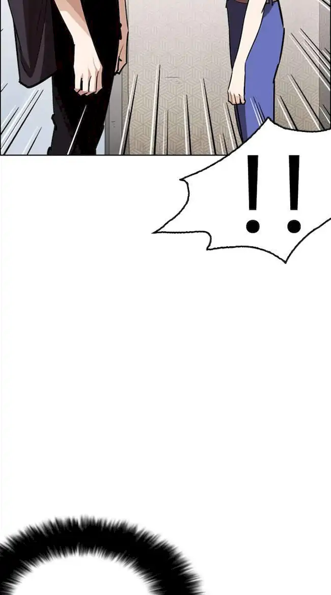 Lookism Chapter 246 - halaman 17