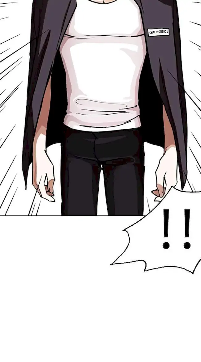 Lookism Chapter 246 - halaman 48