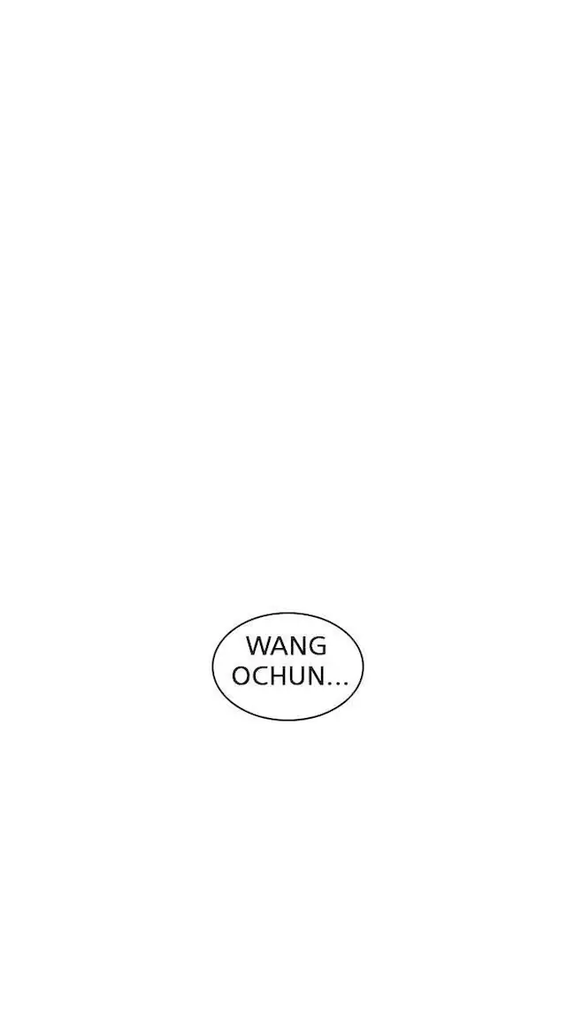 Lookism Chapter 246 - halaman 73