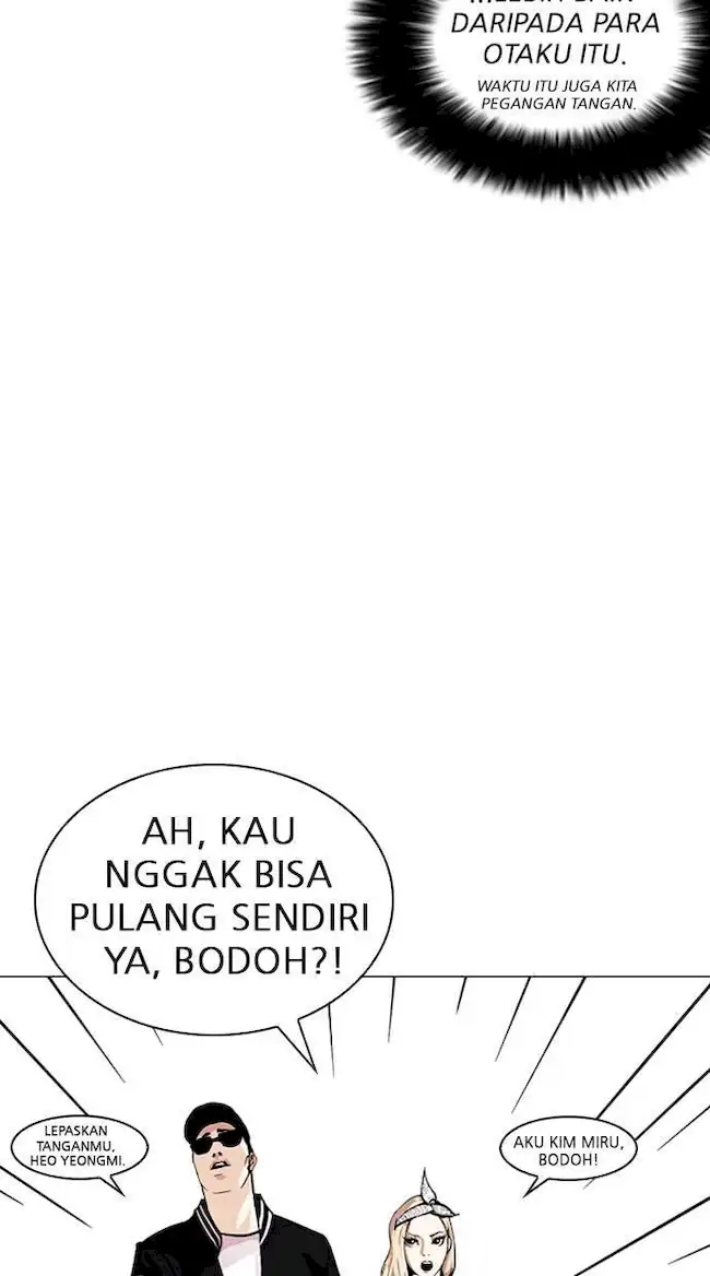 Lookism Chapter 247 - halaman 123