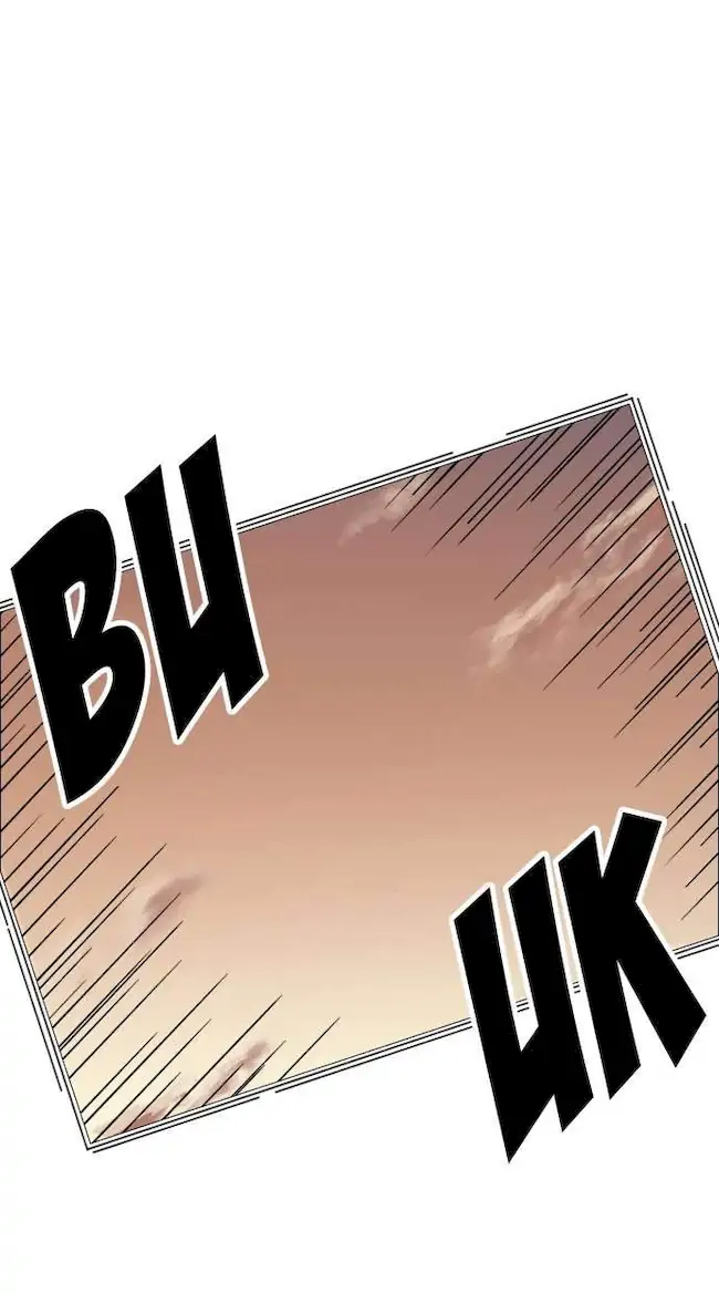 Lookism Chapter 247 - halaman 41