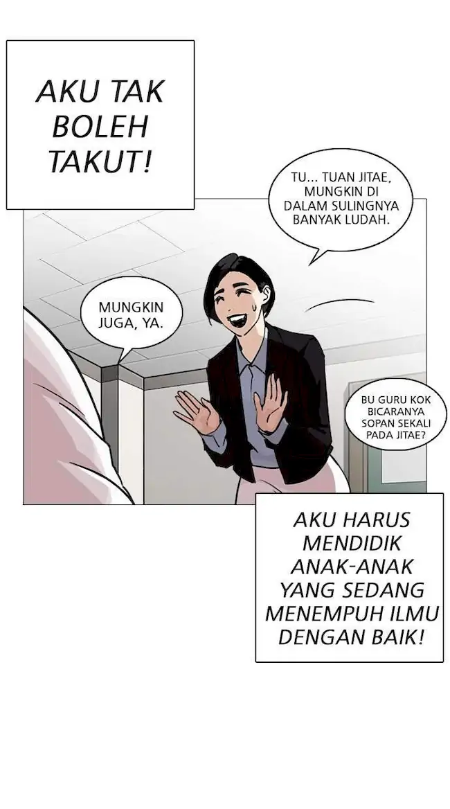 Lookism Chapter 248 - halaman 100