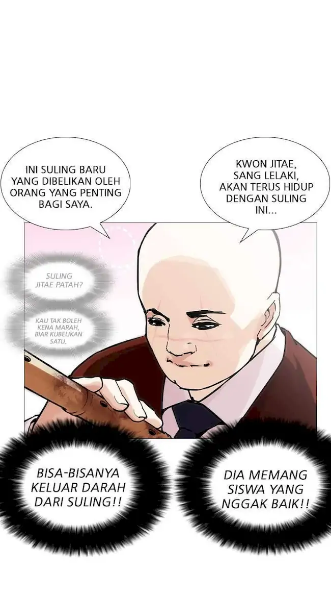 Lookism Chapter 248 - halaman 103