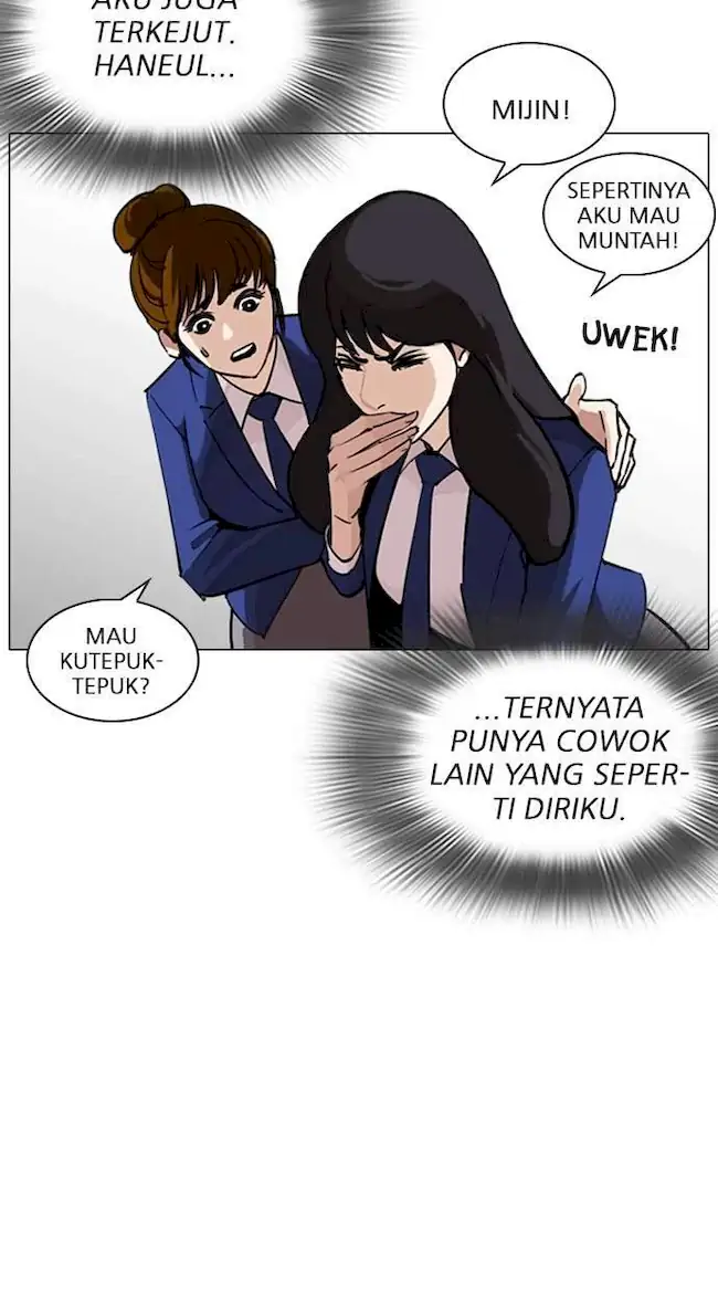 Lookism Chapter 248 - halaman 11