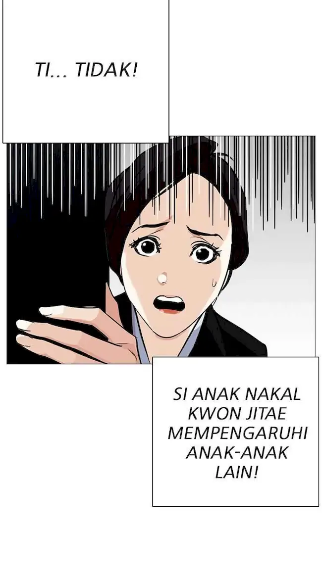 Lookism Chapter 248 - halaman 112