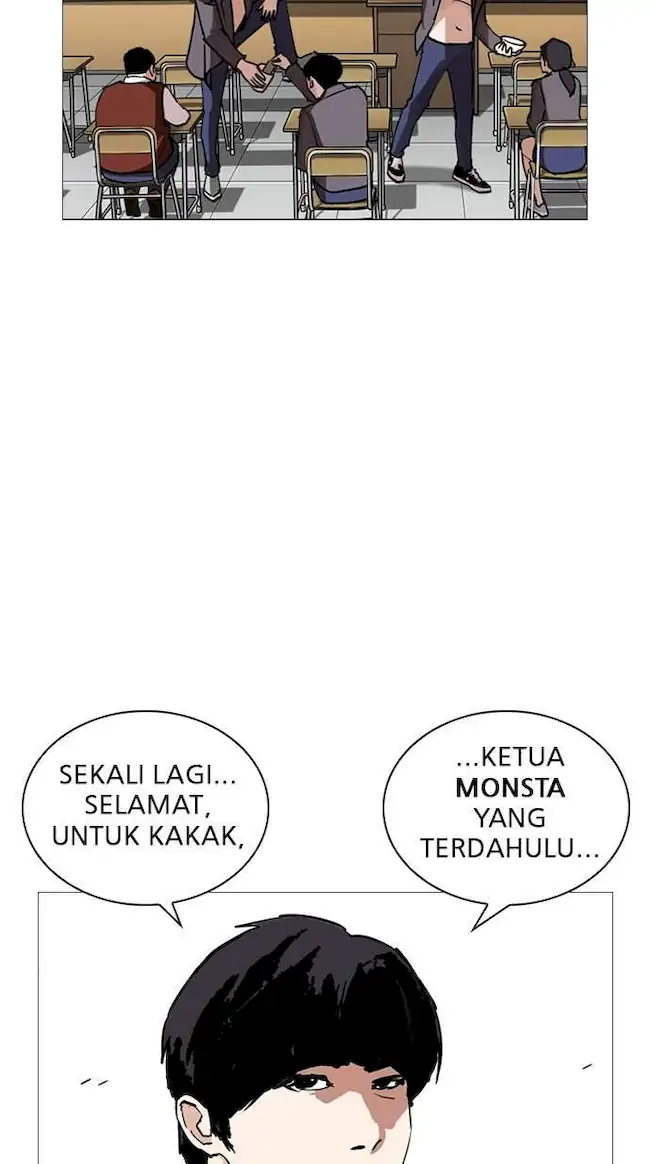 Lookism Chapter 248 - halaman 117