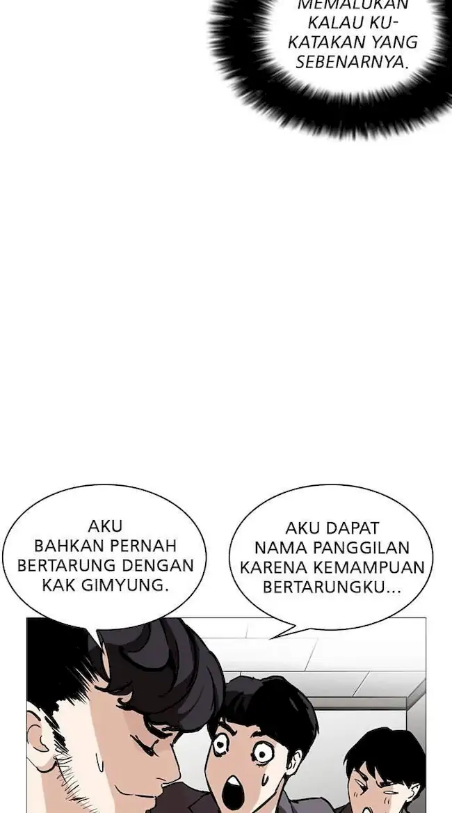 Lookism Chapter 248 - halaman 123