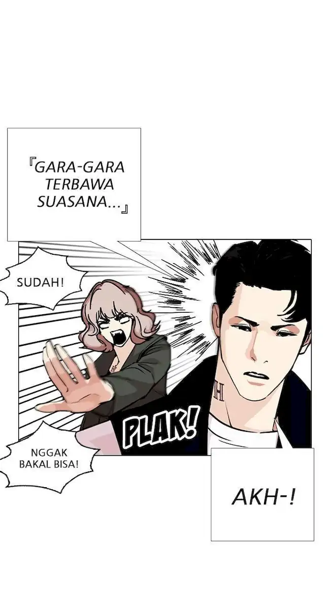 Lookism Chapter 248 - halaman 23
