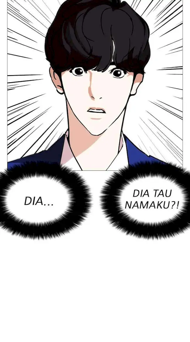 Lookism Chapter 248 - halaman 47
