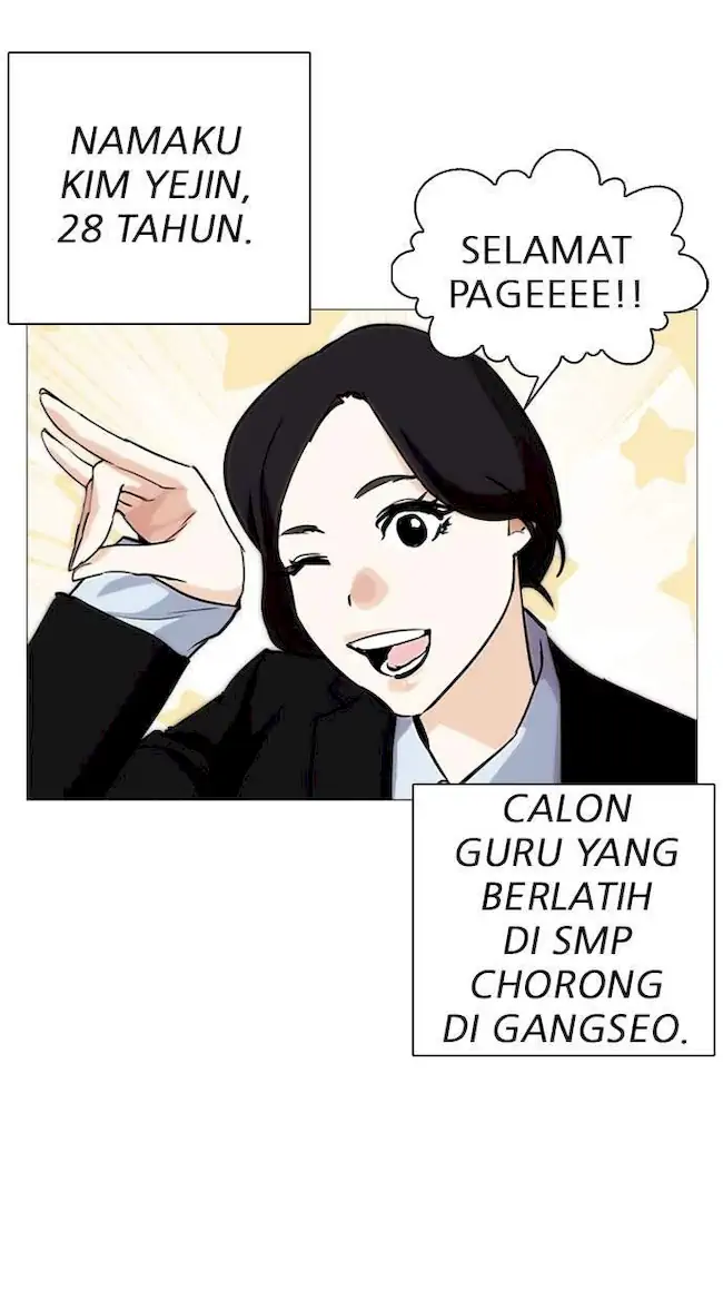 Lookism Chapter 248 - halaman 94