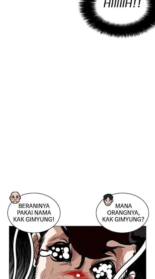 Lookism Chapter 249 - halaman 47