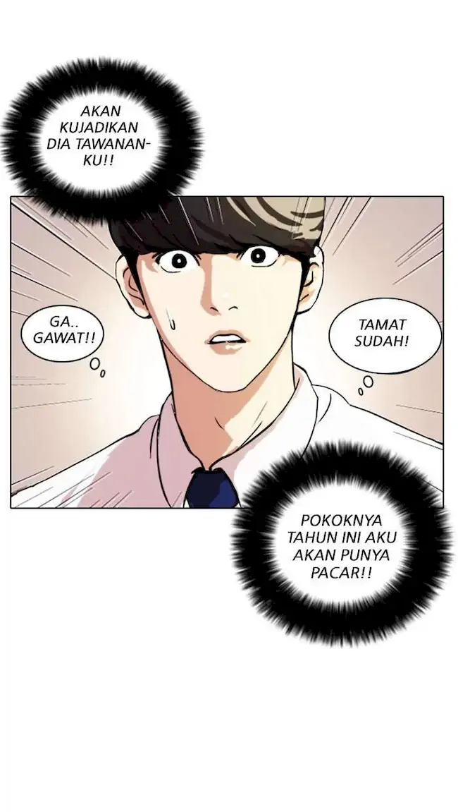 Lookism Chapter 25 - halaman 23