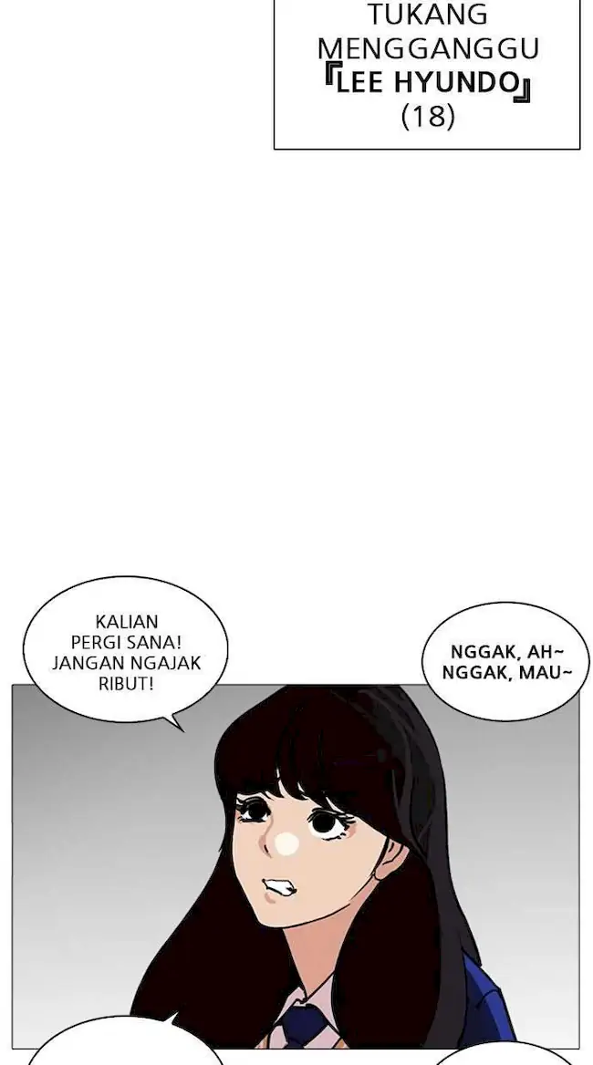 Lookism Chapter 250 - halaman 108