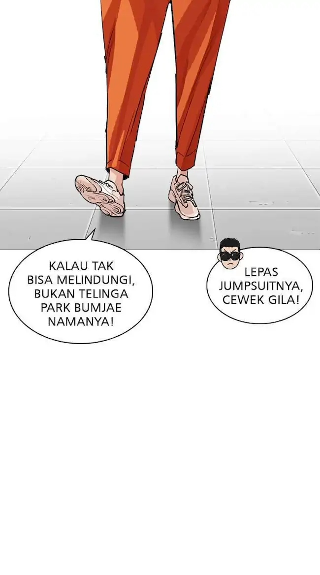 Lookism Chapter 250 - halaman 71