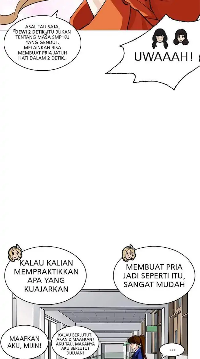Lookism Chapter 251 - halaman 17