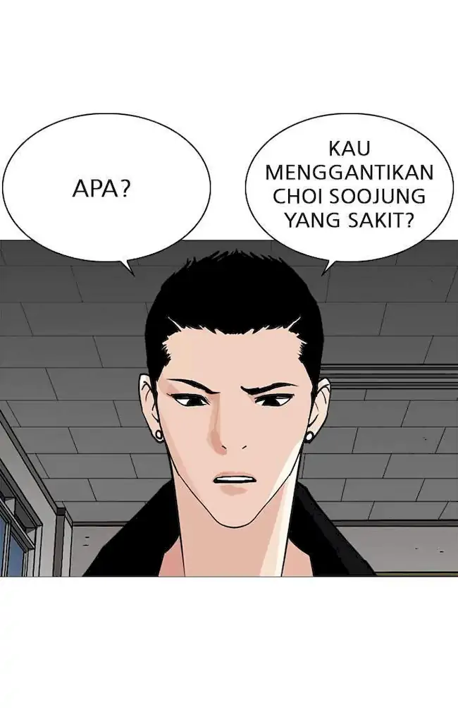 Lookism Chapter 251 - halaman 2