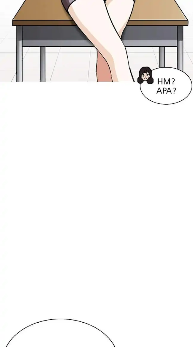 Lookism Chapter 251 - halaman 32