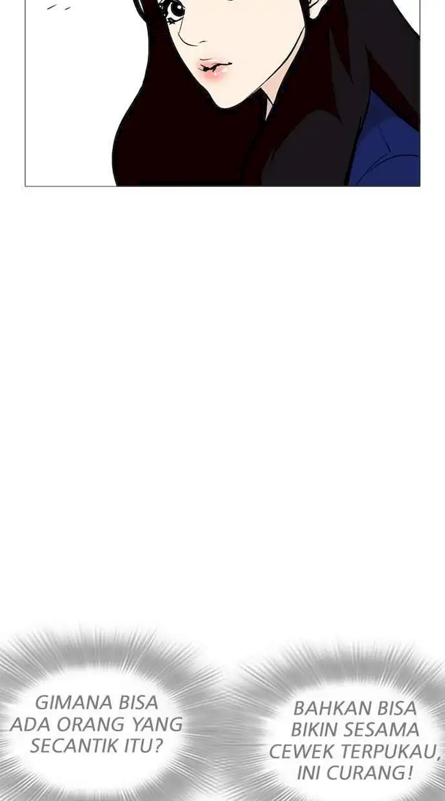 Lookism Chapter 251 - halaman 7