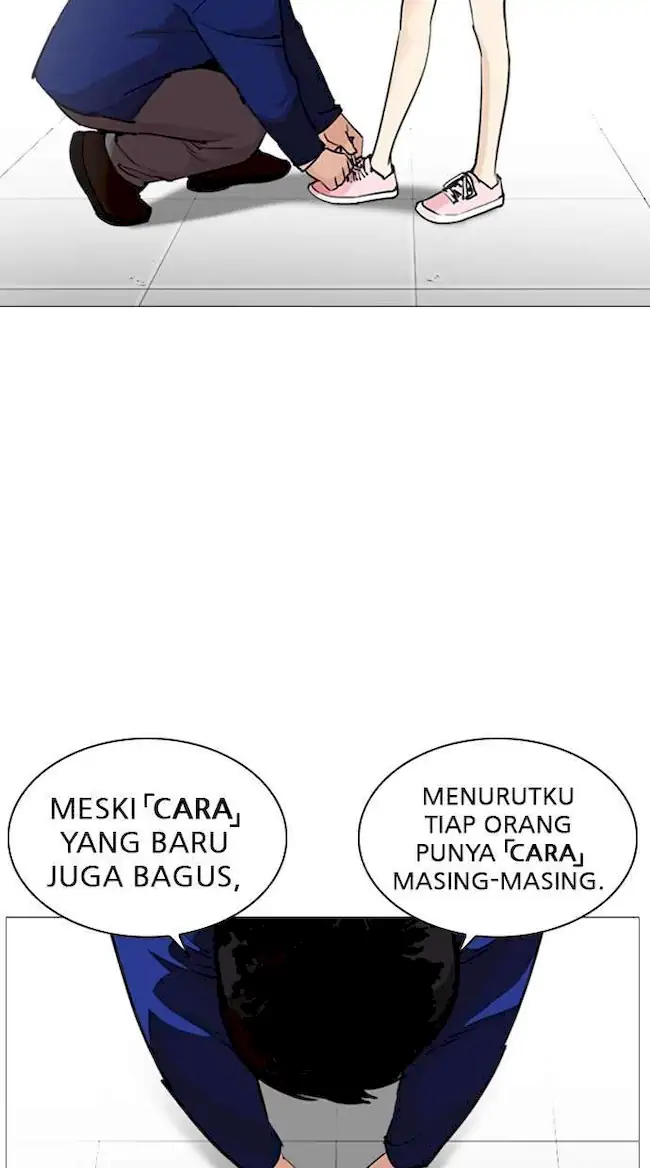 Lookism Chapter 251 - halaman 95