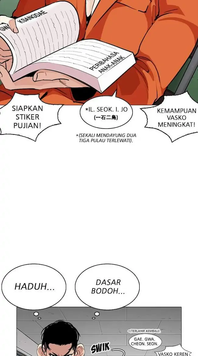 Lookism Chapter 252 - halaman 42