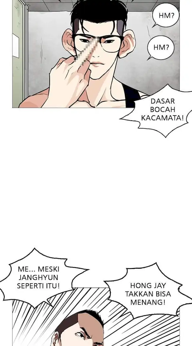 Lookism Chapter 253 - halaman 121