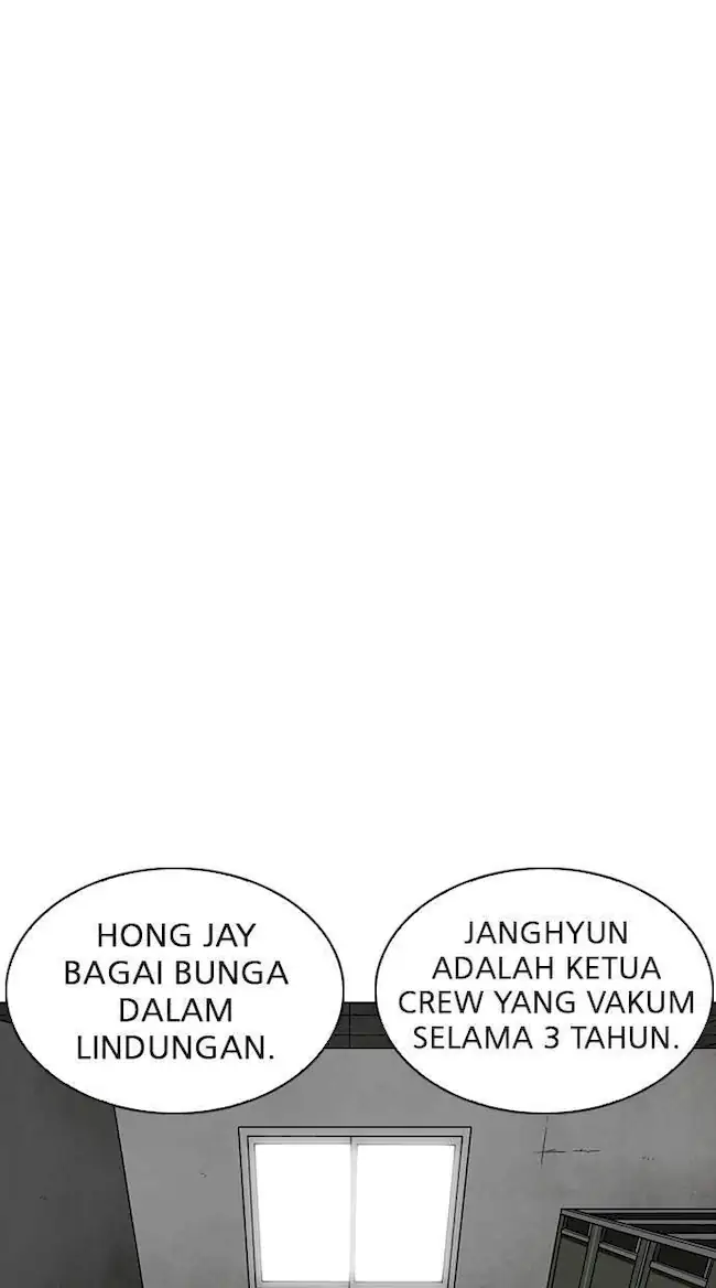 Lookism Chapter 253 - halaman 13