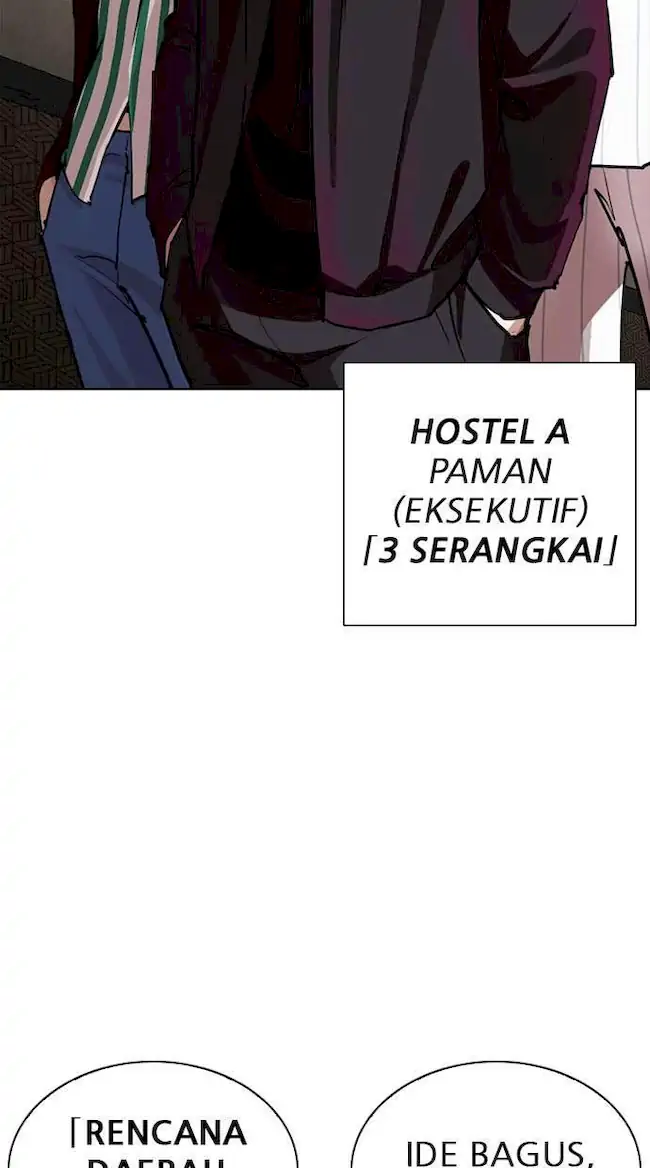 Lookism Chapter 254 - halaman 103