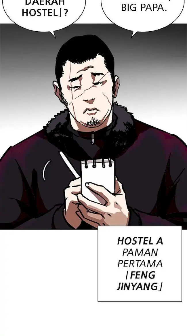 Lookism Chapter 254 - halaman 104