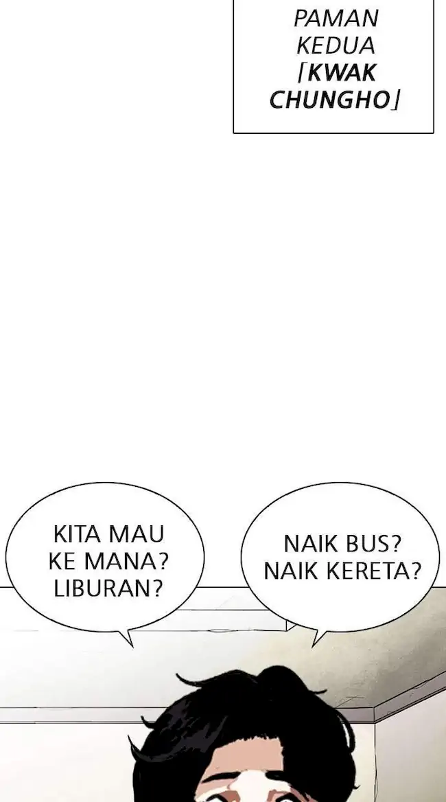 Lookism Chapter 254 - halaman 106