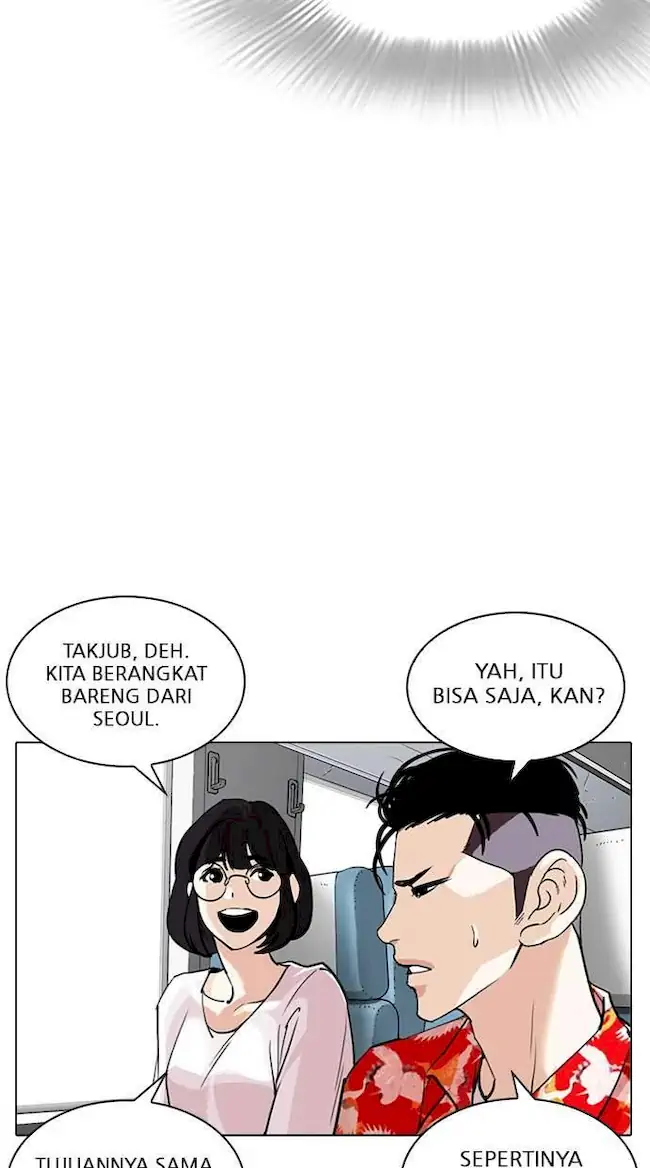 Lookism Chapter 255 - halaman 100