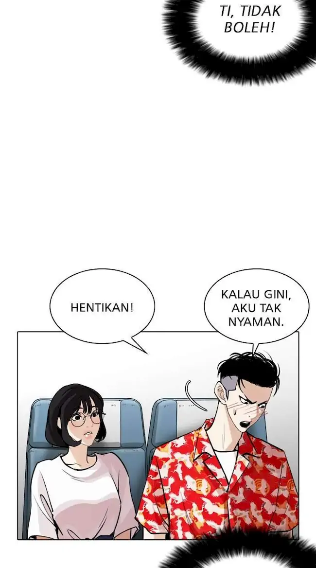 Lookism Chapter 255 - halaman 106