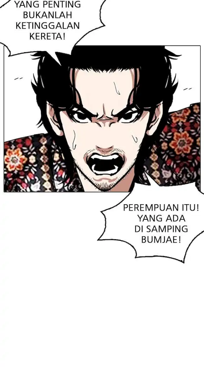 Lookism Chapter 255 - halaman 122