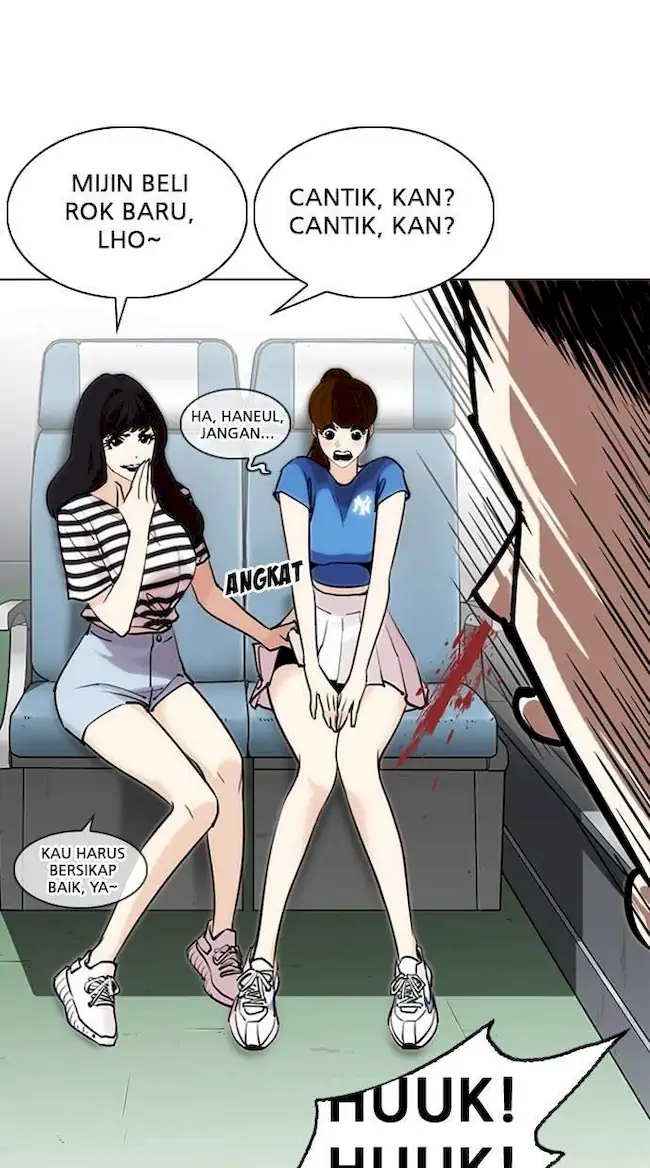 Lookism Chapter 255 - halaman 13