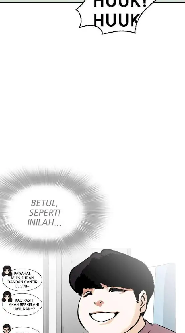 Lookism Chapter 255 - halaman 14