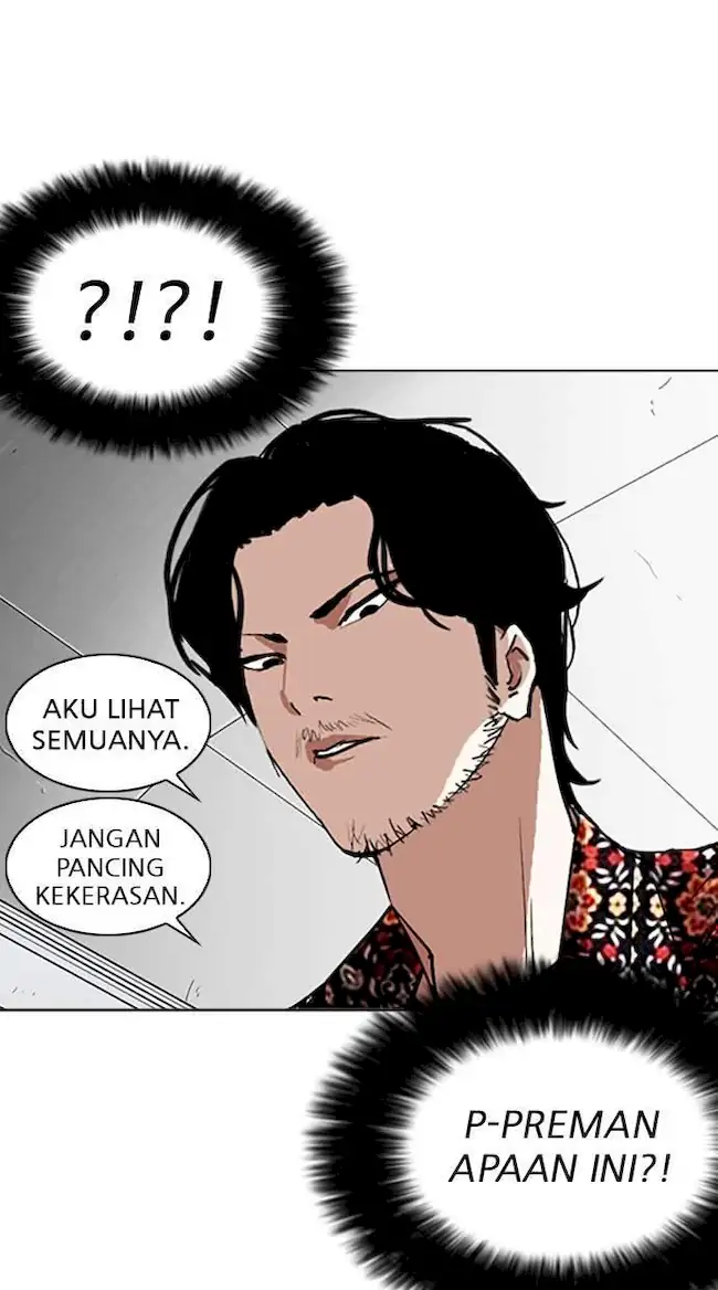 Lookism Chapter 255 - halaman 71