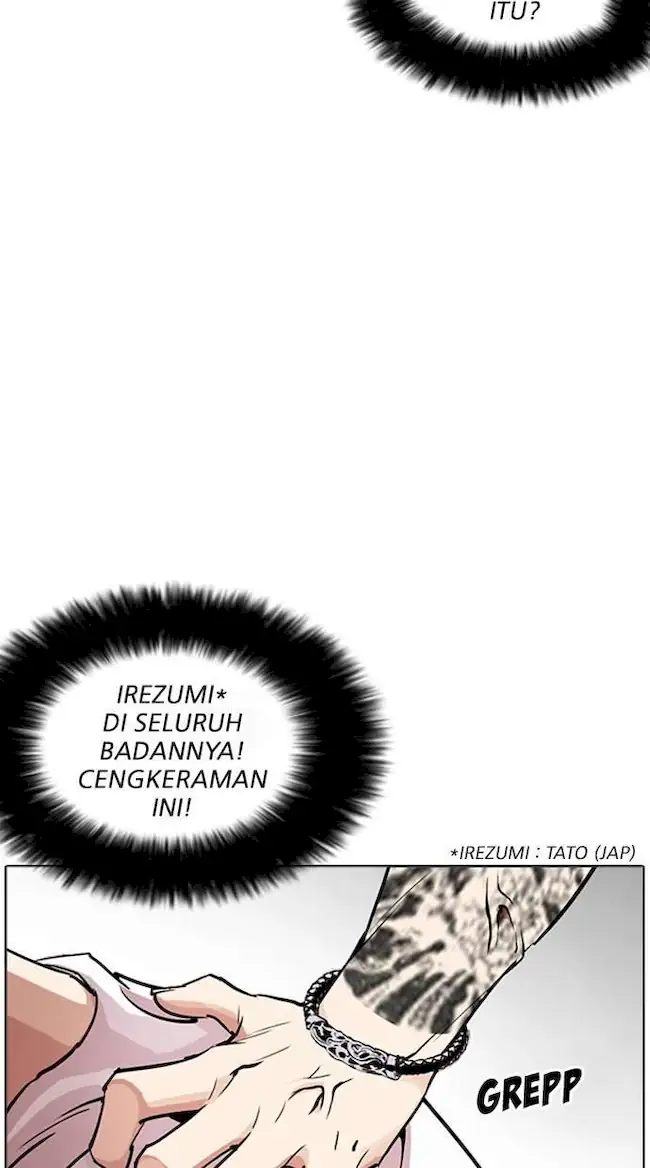 Lookism Chapter 255 - halaman 73