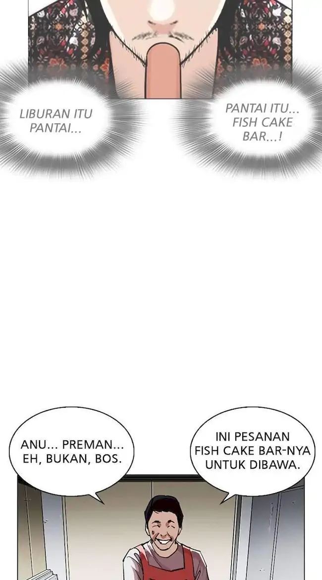 Lookism Chapter 255 - halaman 94