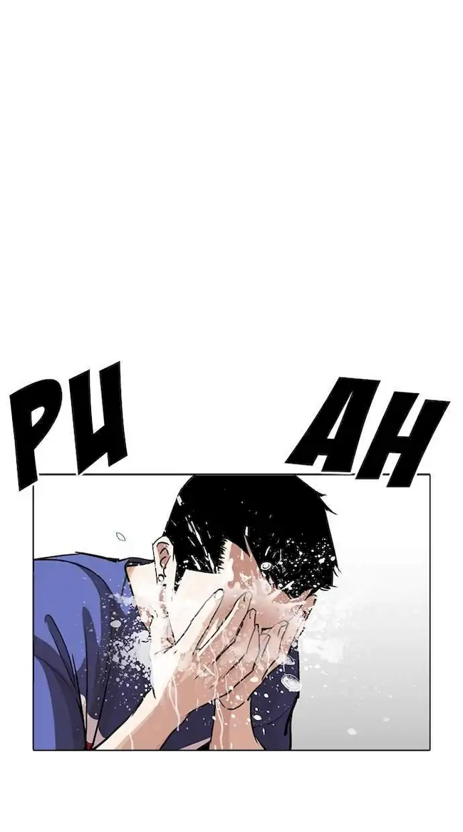 Lookism Chapter 256 - halaman 75